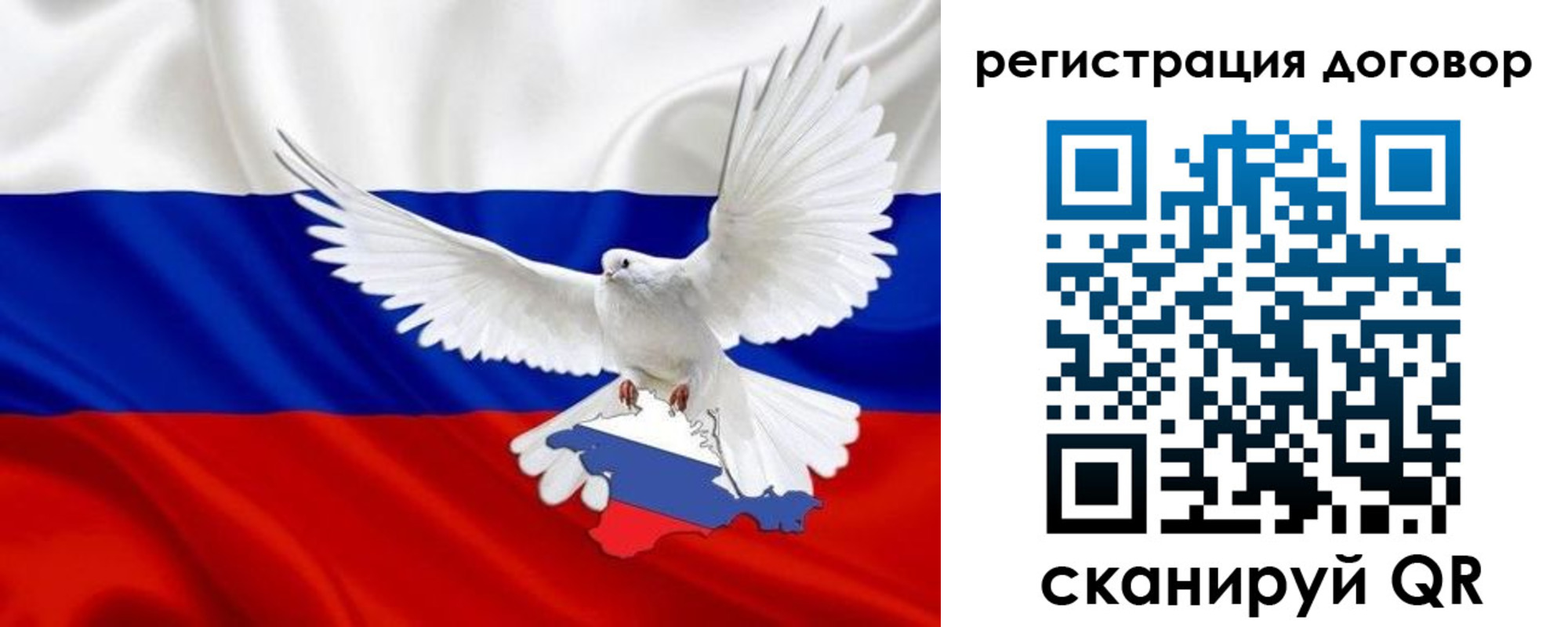 прописка в квартире в Барыше