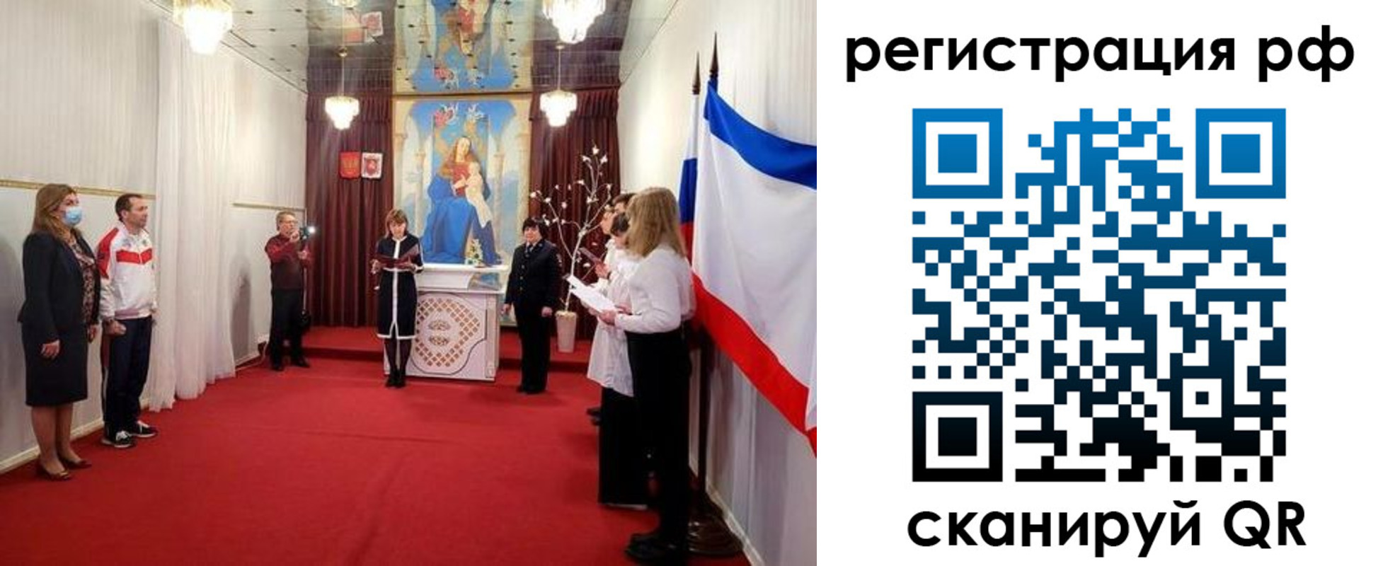 прописка гарантия в Барыше