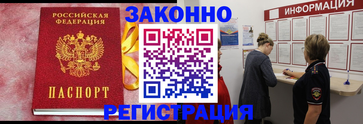 найти адрес прописки в Барыше